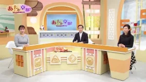 【あったか京都！】①オープニング　2026年1月放送｜KBS京都テレビ