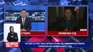 По 14-месечно бегство, Обвинителството предлага куќен притвор за Артан Груби