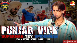 Sanjeev Attri Ne Keeta Bollywood Stars Da Swagat | The Great Punjabi Comedy Show-S01