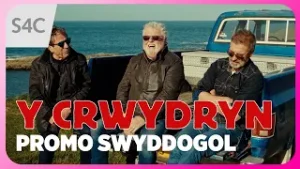 Странник | Официальный промо-ролик | Фильм | Официальный промо-ролик | S4C