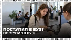 Ministry of Science and Higher Education Proposes Mandatory Tuition Prepayment for Universities