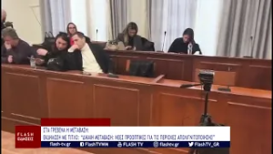 ΣΤΑ ΓΡΕΒΕΝΑ Η ΜΕΤΑΒΑΣΗ Α.Ε.