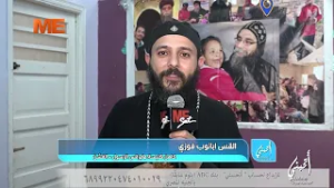 أتحبني تساند طريحي الفراش وذوي الاحتياجات الخاصة | يمين المحور - ببا والفشن وسمسطا | 20/2/2026.