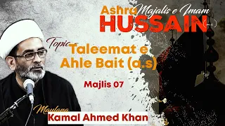 Majilis 07 || Taleemat e Ahle Bait (ع) || Maulana Kamal Ahmed Khan || Ashra e Majalis || Channel WIN
