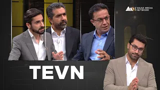 Tevn - Exlaq û Sîyaset | تەڤن - ئەخلاق و سیاسەت