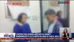 TV PATROL: Construction worker na nangmolestya umano ng 12-anyos na anak arestado