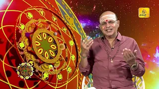இன்றைய ராசி பலன் | நல்ல நேரம் 02-10-2026 | Shakthi TV