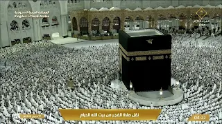 صلاة الفجر من المسجد الحرام بـ #مكة_المكرمة - الشيخ د. #عبدالله_الجهني