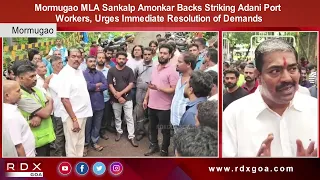 MLA Sankalp Amonkar Backs Striking Adani Port Workers, Urges Immediate Resolution of Demands