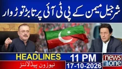 Sharjeel Memon vs PTI | Major Political Statement | 11 PM News Headlines | News One