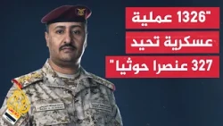 Yemeni government forces in Taiz announce the thwarting of a major Houthi offensive on multiple f...