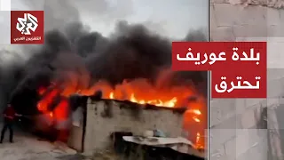 Footage shows settlers setting fire to property in Urif, south of Nablus
