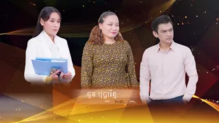 🎥 រឿង #ស្នេហ៍បងស្រលាញ់ប្អូន [Ep09] #B1