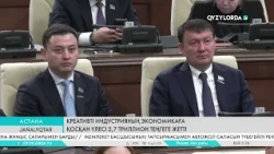 The contribution of the creative industry to the economy has reached 2.7 trillion tenge