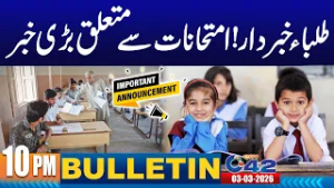 10PM News Bulletin | 3 March 2026 | City 42