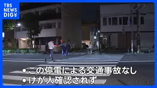 Guerrilla Thunderstorms Strike Tokyo: Power Outages in Ota Ward Lead to Reports of Traffic Lights...