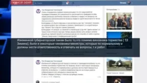 24 07 2017 Internet VMZ x264