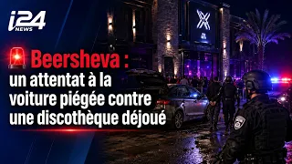 🚨 Beersheva: Car bomb attack on nightclub thwarted