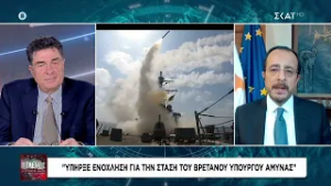 Ο Πρόεδρος της Κύπρου για την ένταξη στο ΝΑΤΟ,τις σχέσεις με τις ΗΠΑ και την ενόχληση με τη Βρετανία