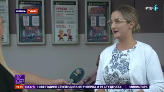 Bogat kulturni program u Inđiji pred početak jeseni