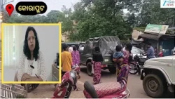 Koraput News:୮୦୬ କୋଟି ବ୍ୟୟରେ ନିର୍ମାଣ ହେବ କୋରାପୁଟ ବାଇ ପାସ୍ ରାସ୍ତା