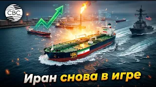Iran Announces Breakthrough: Oil Exports Surge