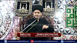 Majlis Maulana Urooj Zaidi | 9th Muharram 1448 / 2026 | Markazi Imam Bargah Jafar e Tayyar Karachi