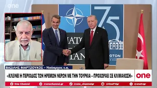 Μαρτζούκος: Κλείνει οριστικά η περίοδος των ήρεμων νερών - Μεταφέρεται στο πεδίο πλέον η αναμέτρτηση