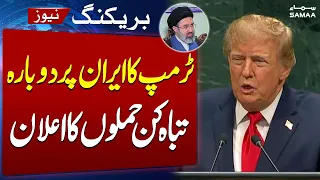 Iran-US War | Trump Threatens Devastating New Attacks on Iran | Major Warning to Tehran | SAMAA TV