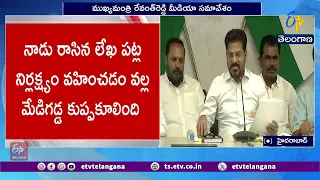 "బ్యారేజీలే కుంగిపోతే నీళ్లను ఎలా ఒడిసిపడతాం?" | బీజేపీ, బీఆర్‌ఎస్‌కు సీఎం రేవంత్ కౌంటర్‌