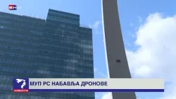 Republika Srpska nabavlja dronove i antidronove za MUP