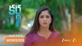 Karna | నిత్య ఇంటికి వెళ్ళిన తేజస్ ని చూసి షాక్ లో నిధి?