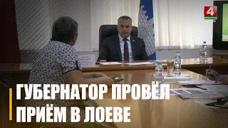 Снос пустых домов, доступность медпомощи и вопросы газификации. Крупко провёл приём граждан в Лоеве