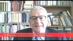 1821, ο Ερντογάν και η απάντηση της ιστορίας | Κων/νος Χολέβας, Πολιτικός Επιστήμων 9.10.2026