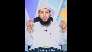 سبيل إلى الجنة | وبالوالدين احسانا | الشيخ محمد مصطفى أبو بسطام