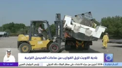 Kuwait Municipality removes boats from Fahaheel dirt lots