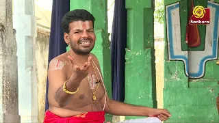 புன்னகை ராமாயணம்-வடுவூர் ஸ்ரீகோதண்டராமன் | Dr.U.Ve. Venkatesh | Punnagai Ramayanam | Epi 152
