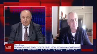 ΚΑΤΣΙΚΑΣ ΓΙΩΡΓΟΣ: "ΠΡΕΜΙΕΡΑ" ΓΙΑ ΣΙΑΤΙΣΤΑ, ΕΟΡΔΑΪΚΟ, ΚΑΣΤΟΡΙΑ, ΒΑΤΟΛΑΚΚΟ ΚΑΙ ΜΕΓΑ ΑΛΕΞΑΝΔΡΟ ΦΛΩΡΙΝΑΣ