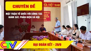 ĐẠI ĐOÀN KẾT 29-9-2026 | MẶT TRẬN TỔ QUỐC VỚI CÔNG TÁC GIÁM SÁT, PHẢN BIỆN XÃ HỘI