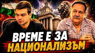 Пело и Димитър Николов, БНРП: От Желю Желев до Румен Радев - 37 години президенти
