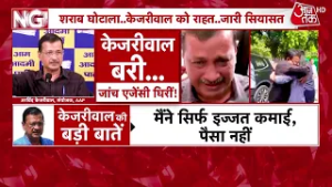 Breaking News: Arvind Kejriwal पार्टी नेताओं के साथ कनॉट प्लेस जाएंगे, हनुमान मंदिर में करेंगे पूजा