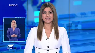 Ειδήσεις στη Νοηματική - 29.2026 - Star News