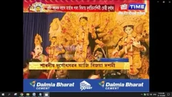 নগাঁৱৰ ব্যৱসায়িক পূজাস্থলীত আৰম্ভ হৈছে দশমী বিহিত পূজা আৰু সেন্দুৰ খেলাৰ পৰম্পৰা
