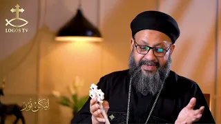 ليكن نور  - الحلقة الاولي -  هل هناك علاقة بين الكتاب المقدس و العِلم؟