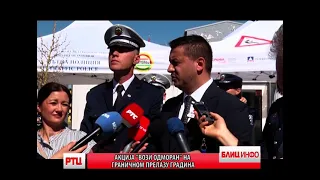 BLIC INFO 29.07.2026. RT CARIBROD DIMITROVGRAD