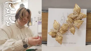 【てとてと】あなたと出会って「かわいい」が完成する 第18回「&moze」～好きがカタチになる～