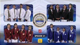SHAKTHI DEBATER EPISODE - 01 | Shakthi TV