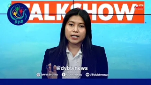 "စစ်တပ်ကထွက်လာမယ့် အစိုးရကို လက်မခံရင် ဘယ်ကိုသွားမှာလဲ လမ်းဆုံမှာရောက်နေပြီ" ⭐ Youth Voice Talkshow