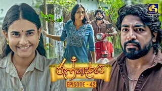 Jaffnadaraya (ජැෆ්නාදරය) | Episode 42  | 27th September 2026 | Swarnavahini TV