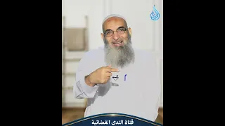 معنى العقوق وصوره | وبالوالدين احسانا | الشيخ أيمن عفيفي